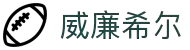 英国·威廉希尔(williamhill)唯一官方网站